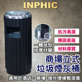 INPHIC-吸菸區煙灰缸垃圾桶 滅煙垃圾桶 旅館煙灰缸垃圾桶 辦公室大廳梯口 樓層 大號 直立式煙灰缸 煙灰缸垃圾桶(大黑色)-IMWG076404A